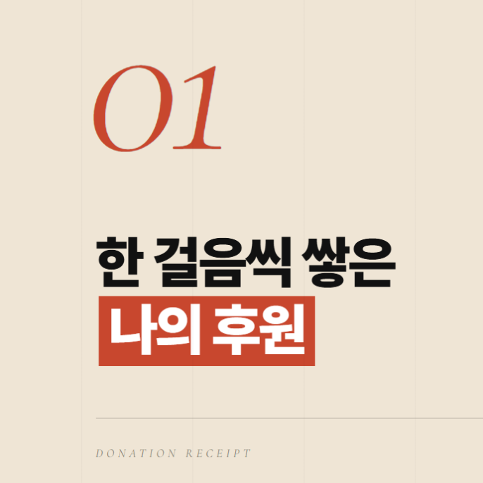 재학생을 위한 복지 혜택